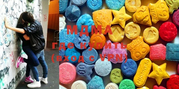 mdma Бронницы