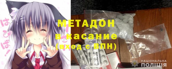 mdma Бронницы